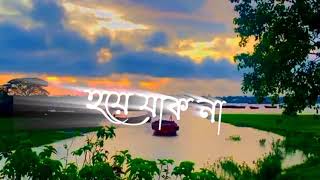 পাখিরা গান গায় গেয়ে যাক না 🥀||pakhira gan gai geye jak na🖤🥀||#love #foryou #foryoutiktok #vairal screenshot 5