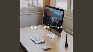 Warm Ambience for Study Tools