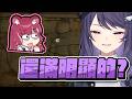 【KSP精華】很自然的牆壁 - 6/16 PC MECCHA CHAMELEON ft.Restia、Kirali、厄倫蒂兒、小伊、Koyuki、Yoruno、9QOQ、稻乙緹、茶帽瑪緹