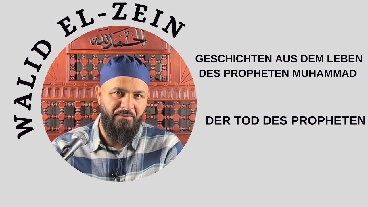 Der Tod des Propheten Muhammad ﷺ