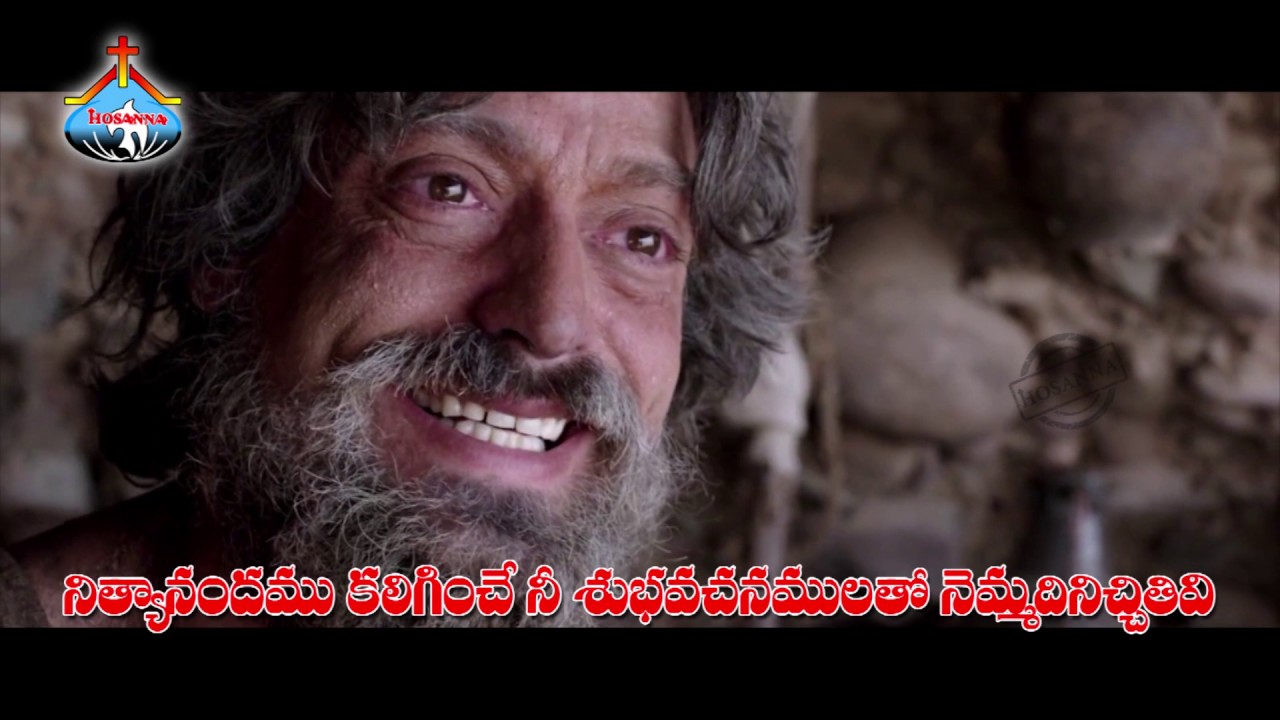 HOSANNA MINISTRIES 2017 NEW ALBUM SONG.5 Vijayaseeluda