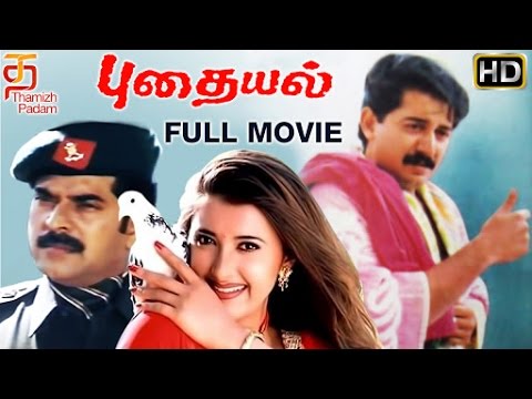 Pudhayal Tamil Full Movie HD  Mammootty  Arvind Swamy  Aamani  Vidyasagar  Thamizh Padam