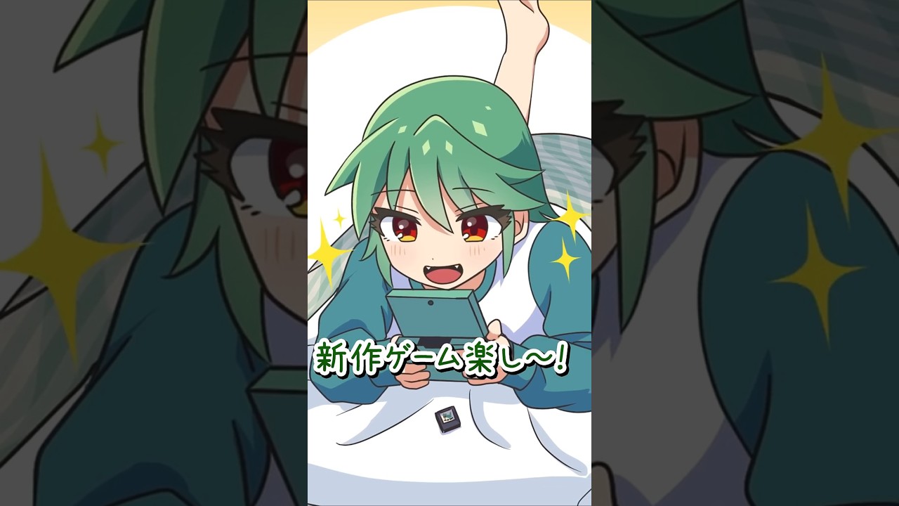 ママに内緒で夜にゲーム三昧♪ #デュエマ #ドラ娘