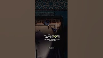 القرآن الكريم _أجر لي ولكم _أكتب شيء تؤجر عليه #🕋🤍💞🦋