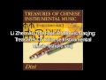 Li Zhen-At The Foot Of Mount Daqing: Treasures Of Chinese Instrumental Music 1(short ver.)