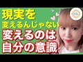 《超神回》【HTL】ふわスピなあなたへ、なぜ願いが叶わないのか？制限がなくなるのが意識の拡大【HAPPYちゃん】