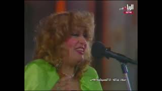 انا المسيكينه سعاد عبدالله