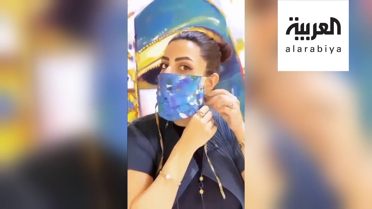 صورة فيديو : صباح العربية | أقنعة كورونا بأنامل مصممات بحرينيات