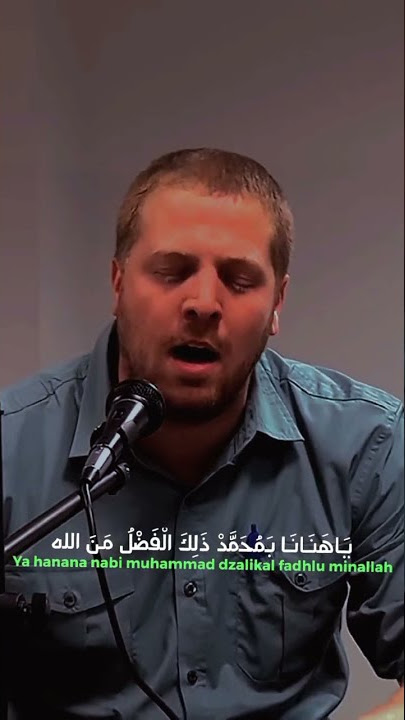 solawat ya hanana by munshid ibrahim Al-Nass