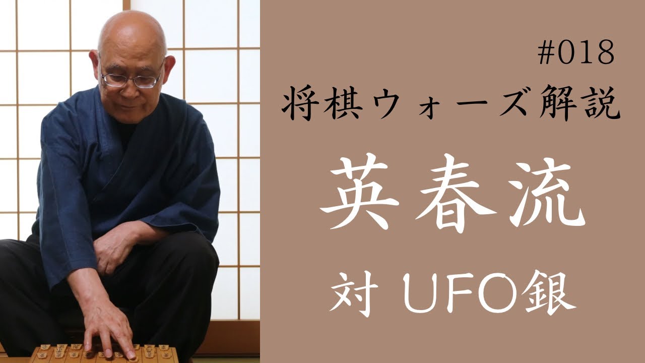 鈴木 英 春