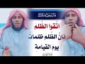 Seenaa Ajaa Ibaa Sheek Naasir Jimmaa Waa Ee Zulmii Irratti Waan Nama Ajaa Ibu Dubbatan Seenaa Ajaa Ibaa Sheek Naasir Jimmaa Waa Ee Zulmii Irratti Waan Nama Ajaa Ibu Dubbatan