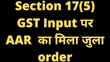 GST Section 17(5) | Comprehensive AAR ruling on Section 17(5) of GST ACT |ITC on civil structure |