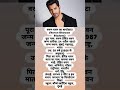 Varun dhawan biodata#biography#ofvarundhawan#bollywoodkhabar#bestvideo#hindinews#southactresses