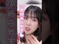 絶対手に入れて欲しいうさぎ舌リップ💄🐇#うさぎ舌リップ#リップレビュー