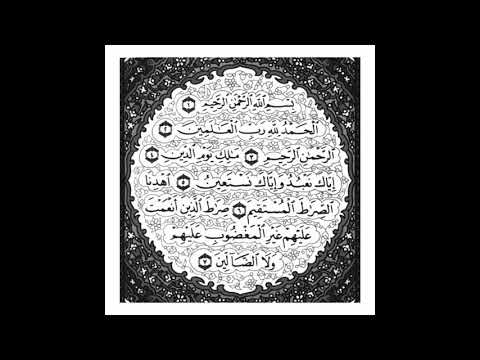 Surah Al-Fatiha x 313 TIMES REPEAT Peaceful Relaxation