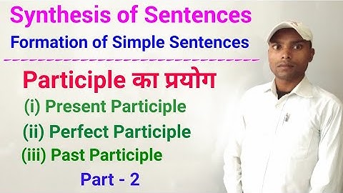 Synthesis of Sentences - Use of Participle in Hindi (part - 2)