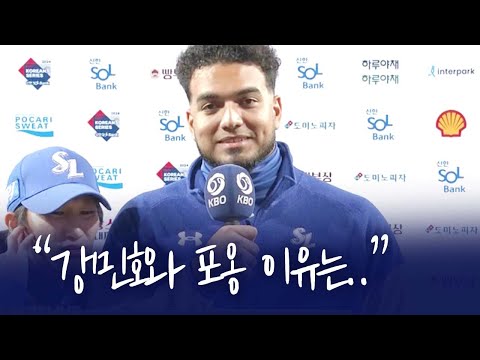 KS 3차전 7이닝 1실점 역투 레예스, 경기 마치고 강민호 포옹한 이유 | <strong>베이스볼S</strong>