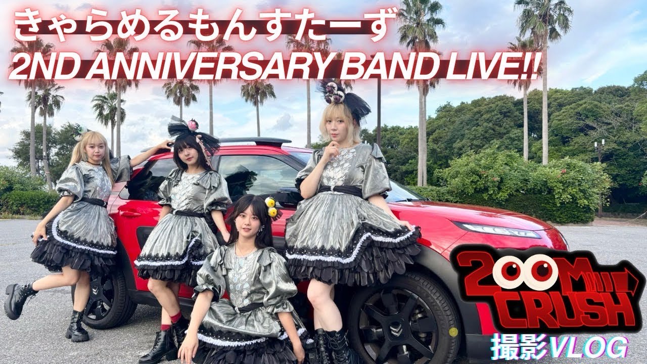 ねねララ様6月21日 キキ＆ララ【公式】 on X: 