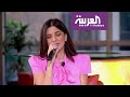 صباح العربية | الفنانة تاليا تغني سميرة سعيد وفيروز