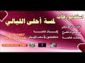 اغنيه اطفال حلا الترك بابا نزل معاشه بدون موسيقى توزيع 2014
