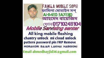 samsung b310e no service no network   Emergency call solution 100% ok