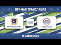 СКГМИ (Владикавказ) – АГУ (Астрахань) | Высший дивизион | Группа А | 2023