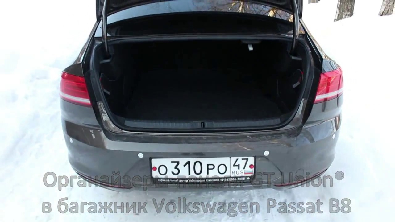 Багажник passat b8