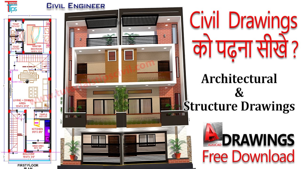 How To Read Civil Drawings Download Architectural And Structural