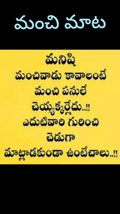 lathas special manchi matalu••||inspirational quotes #jeevithasatyalu