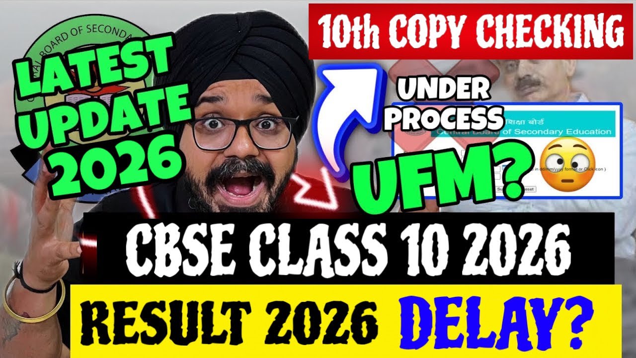 CBSE GOOD NEWS🤩 For Class 10 Boards 2026 | CBSE Class 10 Result 2026 ...