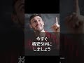 手取り20万以下の貯金をしたい低収入者がやめるべきこと4選