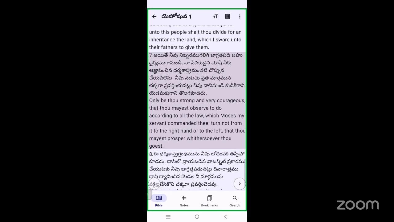 Krupa, Daily Bread (SFJYM)