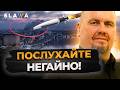 ВАС ОШЕЛЕШАТЬ НОВІ ПОДРОБИЦІ ПРО ОБСТРІЛ КИЄВА! НІХТО НЕ ОЧІКУВАВ ТАКЕ ПОЧУТИ!