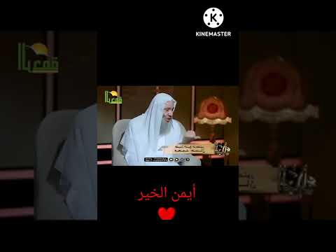 اذا كنت في نعمه فأرعها