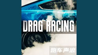 Drag racing