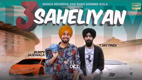 3 SAHELIYAN (Teaser)|| Bunty Jajewala|| ||Latest Punjabi Bhangra Song 2018||