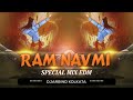 Jay shree ram123 jump mix djarbind kolkata