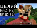 ШПИОНЮ ЗА ИГРОКАМИ - ОНИ МЕНЯ НЕ ВИДЯТ!!! | Майнкрафт сервер