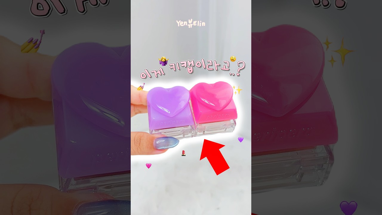 이게 키캡이라고? ㄷㄷ 신기한 키캡✨