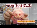 뽑았는데 라부부 이거 정품인가요 탈모 같은건 기분탓 뽑았는데 라부부 이거 정품인가요 탈모 같은건 기분탓
