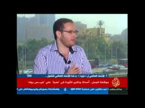 موقعة الجمل . أحداث وذكرى الثورة في لعبة على الفيس بوك
