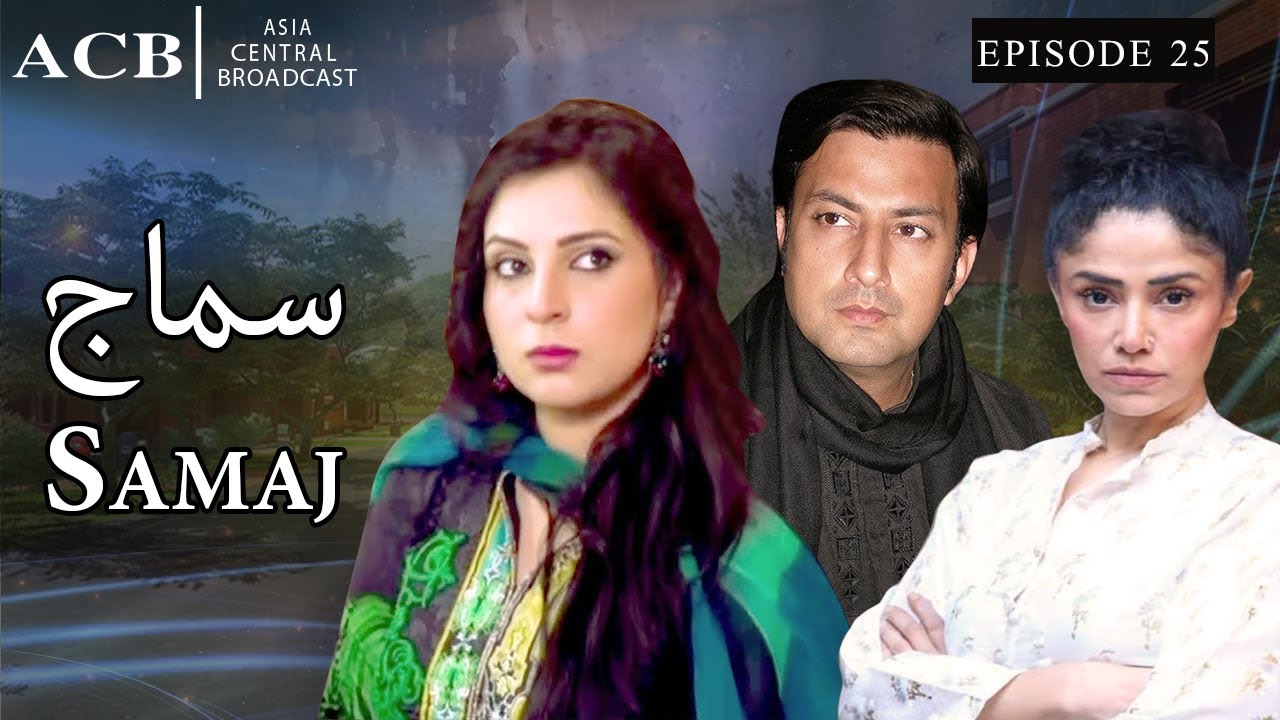 Babar Ali Takes Over Samaj Ep.25: The Inspiring Journey Of A Young Genius