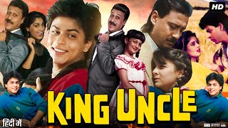 King Uncle Full Movie Review & Facts | Shah Rukh Khan | Jackie Shroff | Nagma | Story