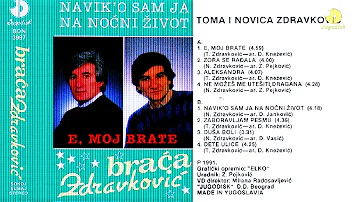 Toma i Novica Zdravkovic - E moj brate - (Audio 1991) - CEO ALBUM