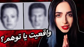 ❌بعد از این ویدئو به خودتم شک می‌کنی❌Unsolved #11