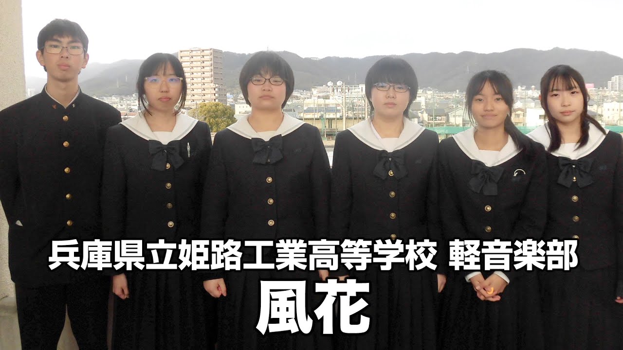 兵庫 工業 高校 夏服 学校の制服 自分たちで作りたい 兵庫工業高生がAOKIと連携 サンプル開発 全校投票で決定へ 社会