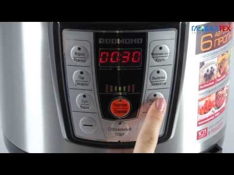 Video: Redmond RMC-PM4506 Multikocher: Anleitung und Test