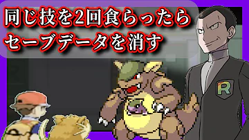 ポケモンセーブデータ
