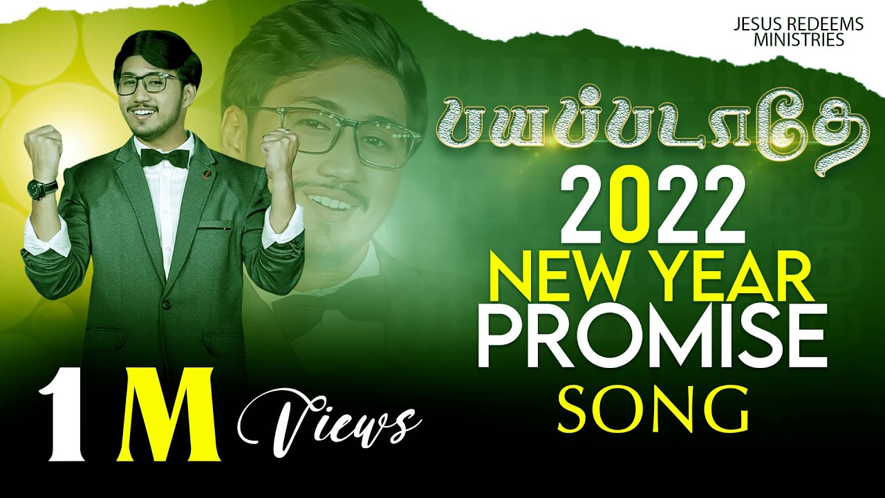 2022    Promise Song  4K  Jesus Redeems