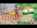 Desi akhada workout  ankit baiyanpuria